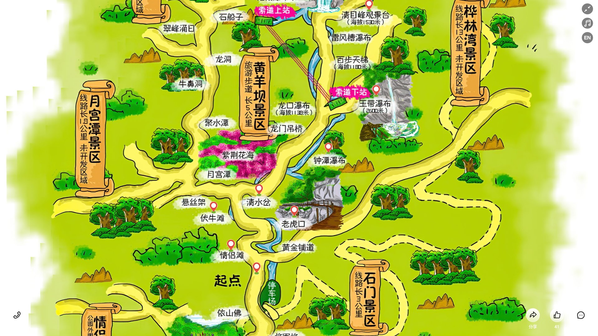 勃利景区导览系统